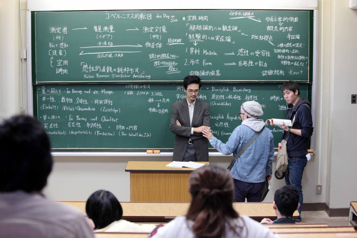 Mathematical Sciences